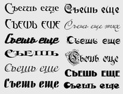 Шрифты и типографика в дизайне сайтов