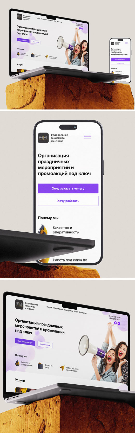 Галерея Prime BTL 2024