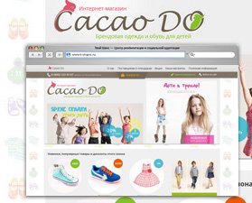 Интернет-магазин CacaoDo