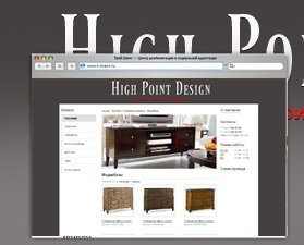 Студия мебели High Point Design
