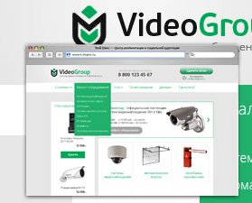 VideoGroup