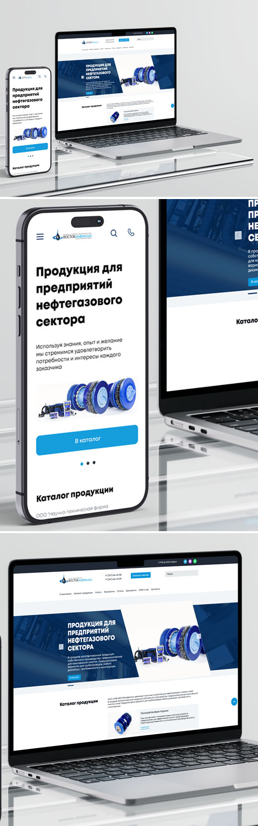 Галерея ВостокНефтегаз 2025